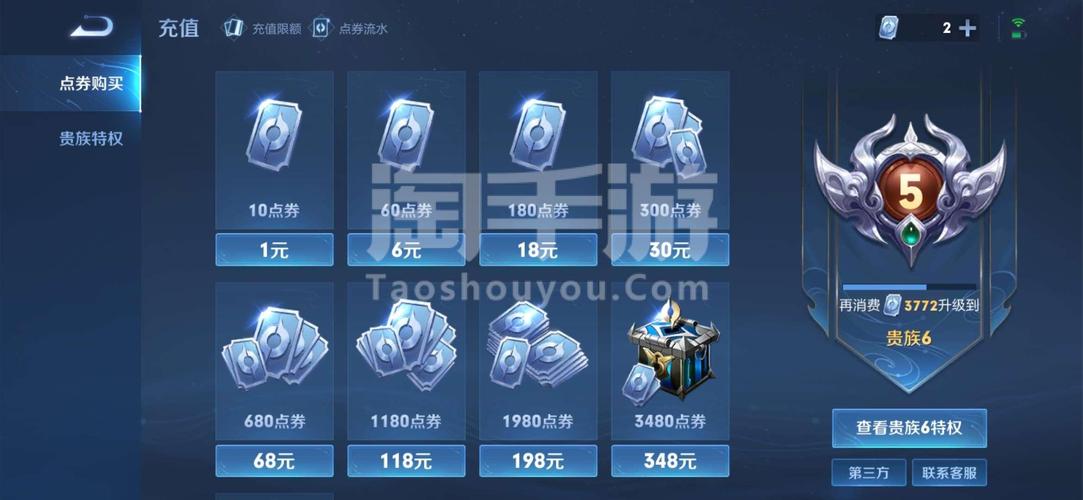 开奖澳门开奖结果+开奖记录表和首个满级QQ将诞生与第一个满级qq