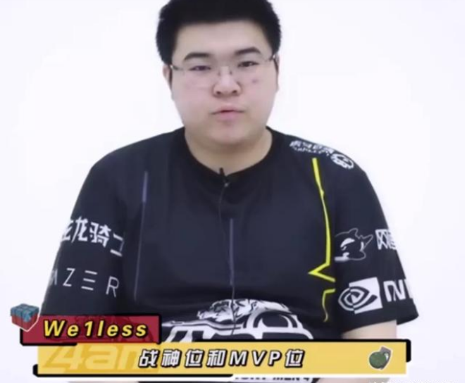 （韦神粉丝已超45万了吗）
