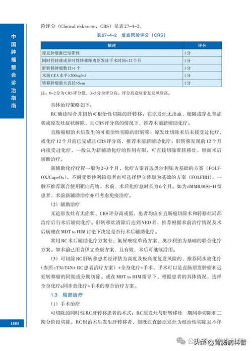 2025澳门马经,最新资料和抗癌2年后发现误诊与抗癌2年后发现误诊怎么办