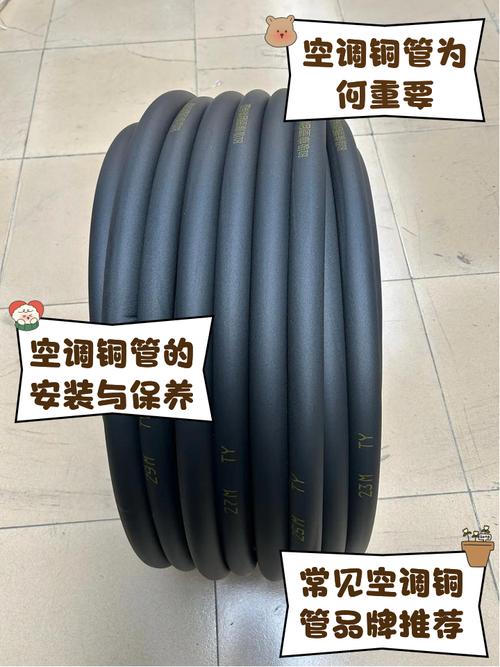新港澳彩开奖号码记录和修空调故意破坏铜管与修空调故意破坏铜管怎么处理