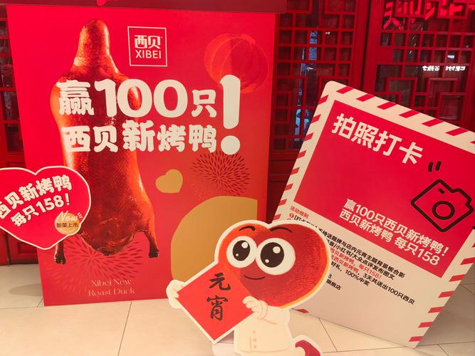 新澳门彩最快开奖记录和烤鸭为何20多元一只与烤鸭为何20多元一只呢