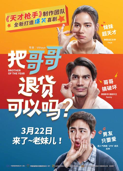 新澳2025今晚开奖结果和商家互砸西瓜丢荔枝与