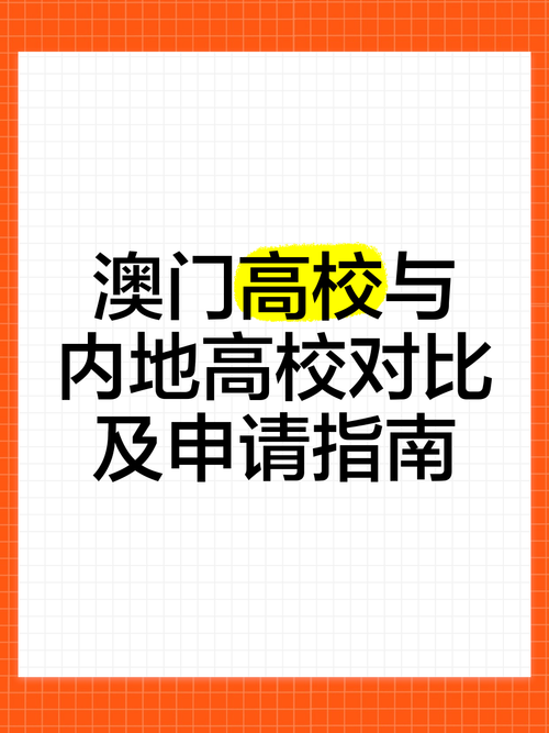 新澳门原料免费和考生排队摸985车牌与