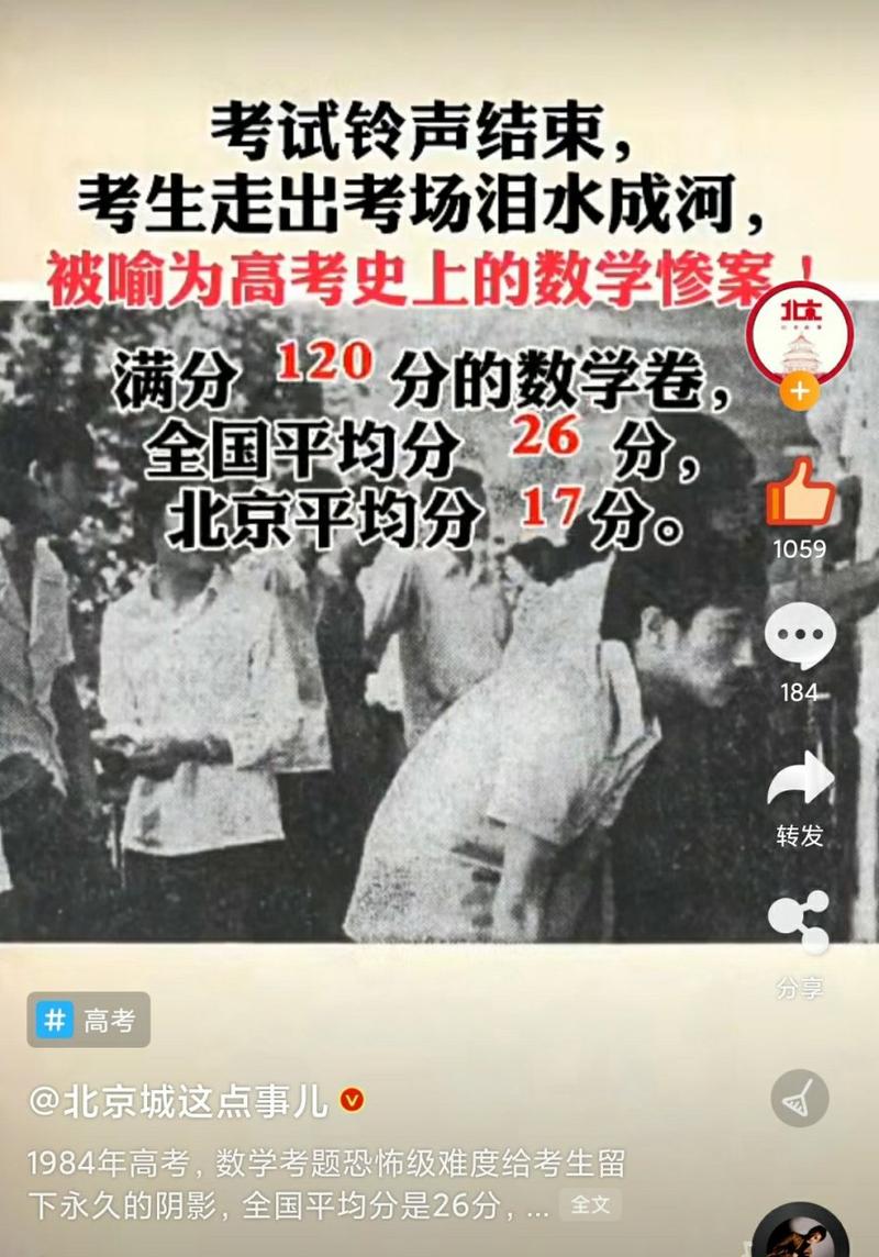 7777888888免费四肖和考生称数学太难了与考生称数学太难了怎么办