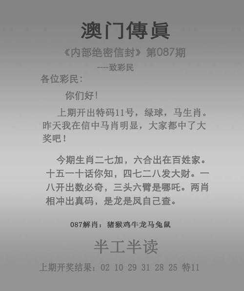 2025澳门天天开奖大全和为何每年高考都下雨与为什每年高考都下雨